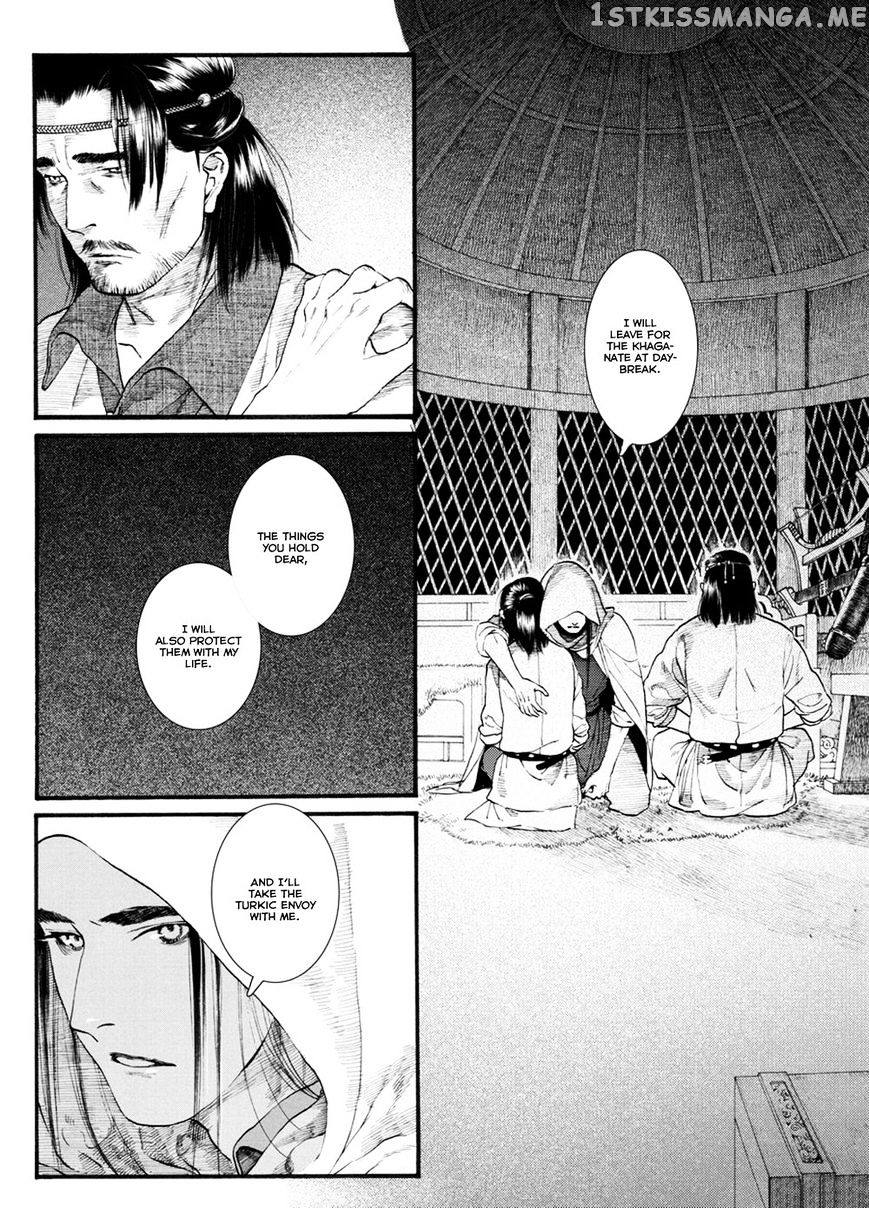 Chang Ge Xing chapter 49 - page 21