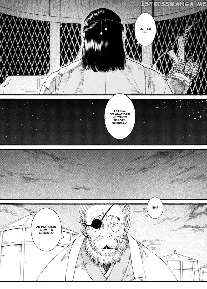 Chang Ge Xing chapter 49 - page 25