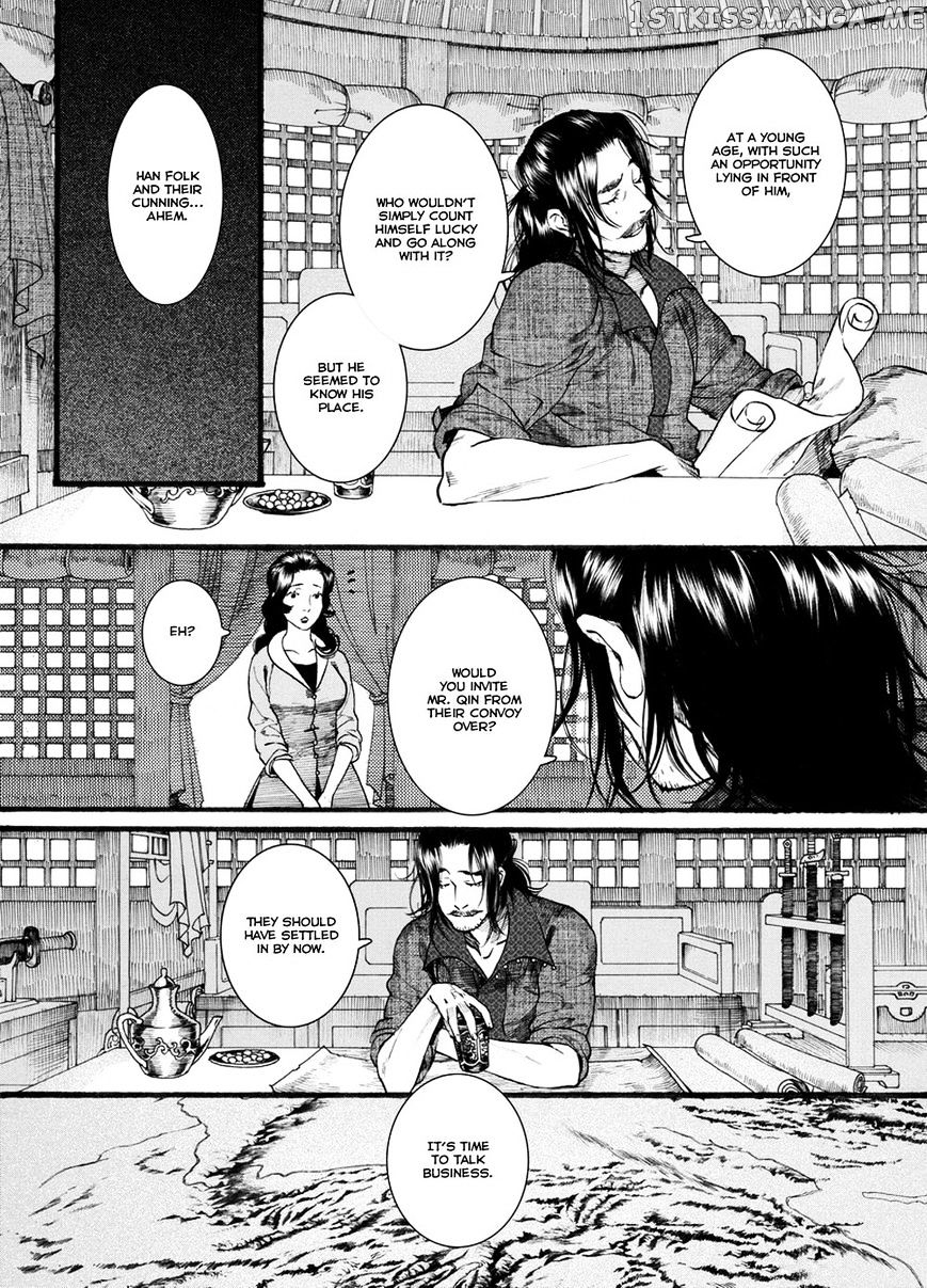 Chang Ge Xing chapter 43.2 - page 15