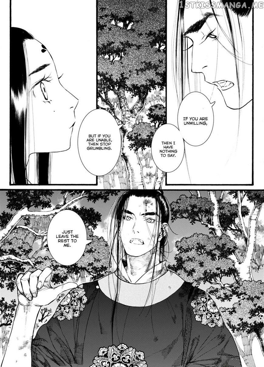 Chang Ge Xing chapter 41.1 - page 13