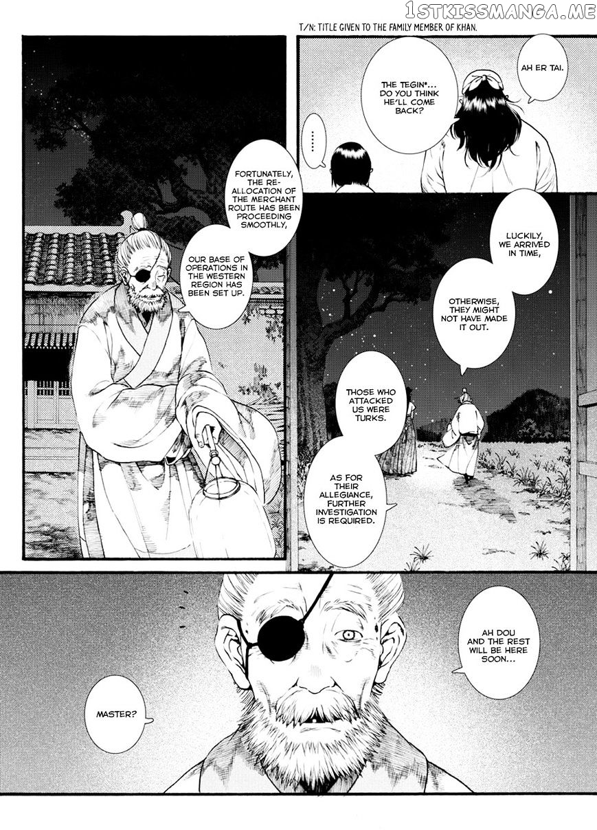 Chang Ge Xing chapter 39.2 - page 11