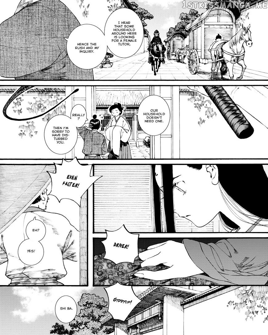 Chang Ge Xing chapter 39.1 - page 4