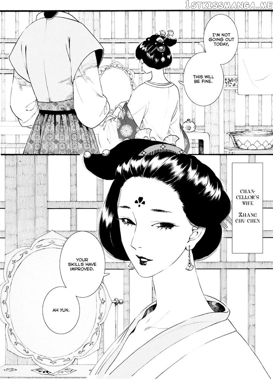 Chang Ge Xing chapter 38.1 - page 6