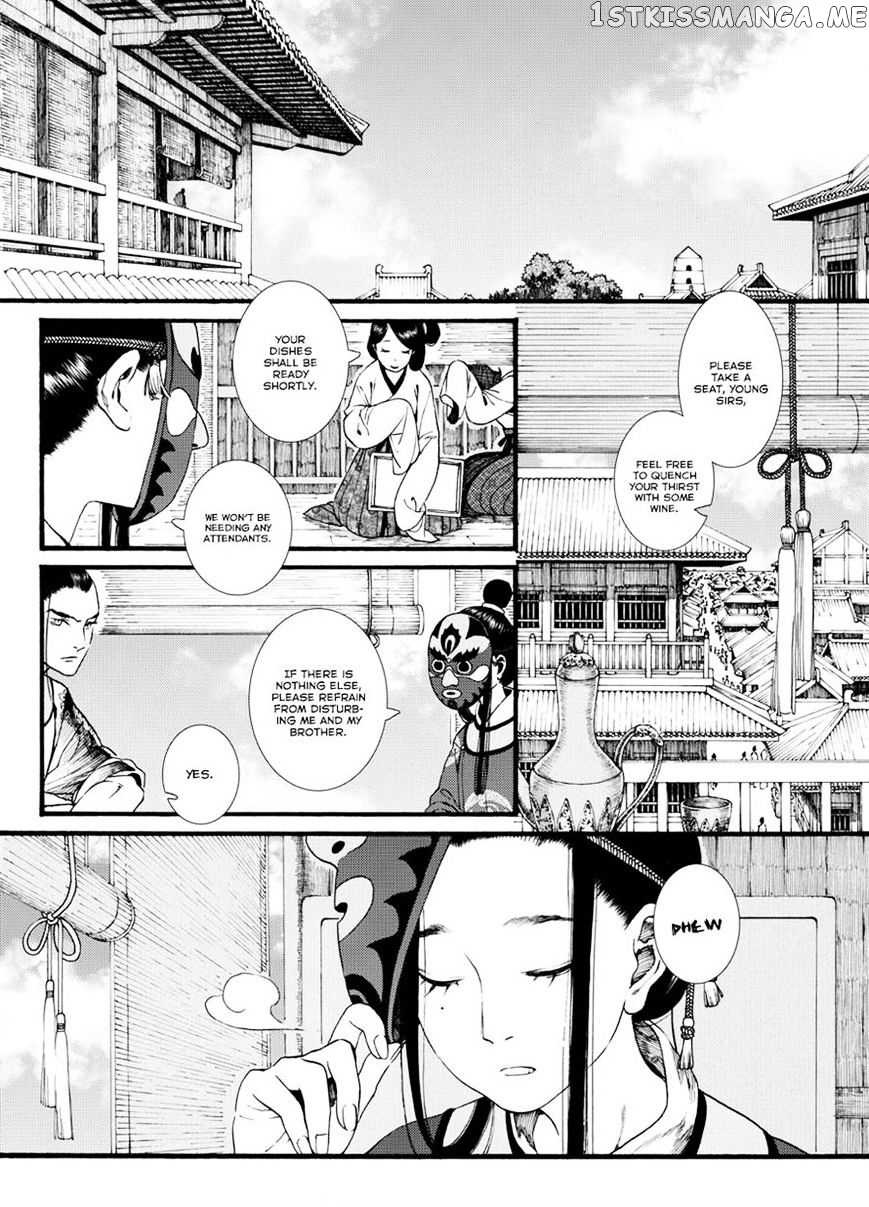 Chang Ge Xing chapter 37.1 - page 13