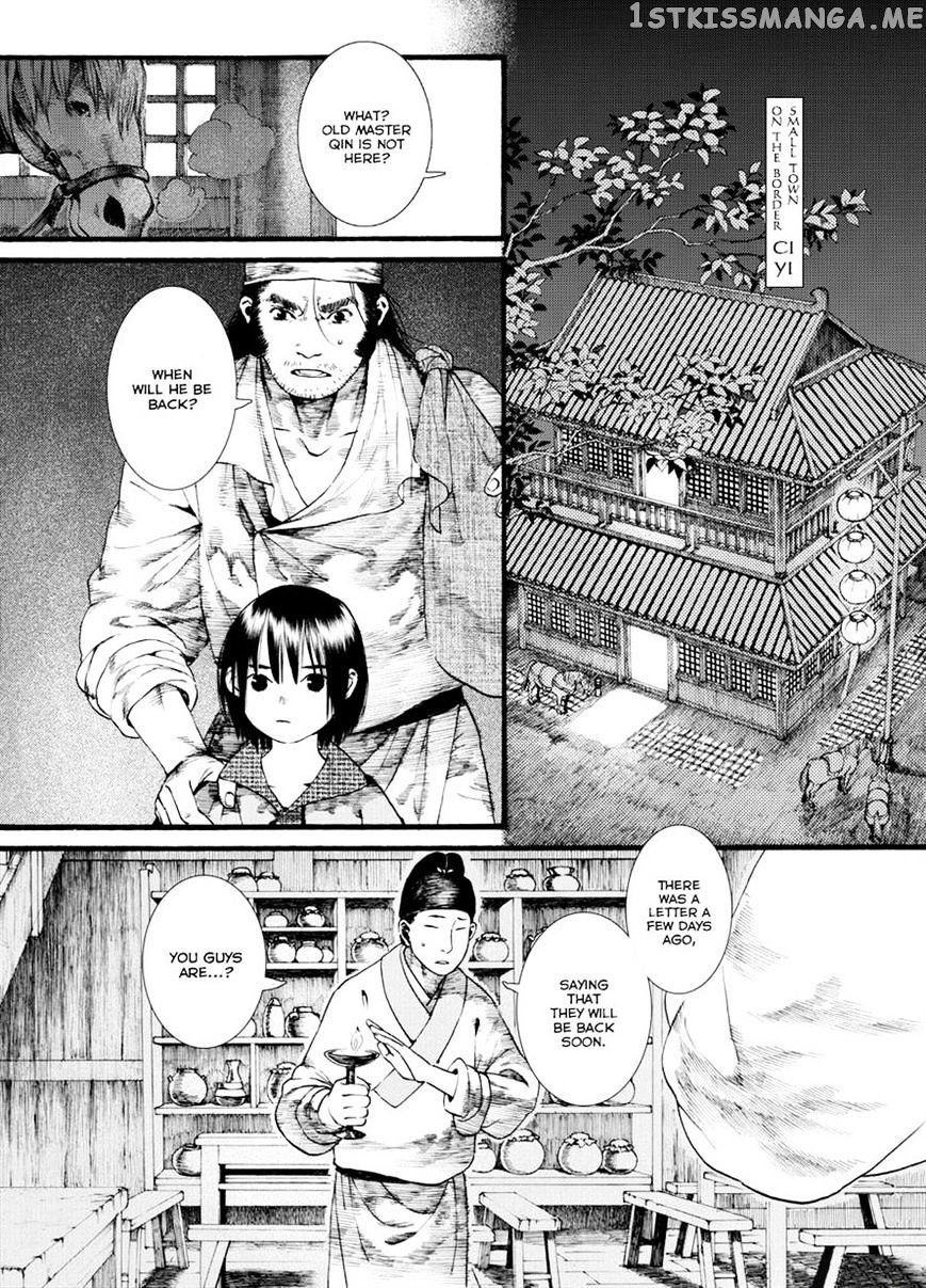 Chang Ge Xing chapter 37.1 - page 2