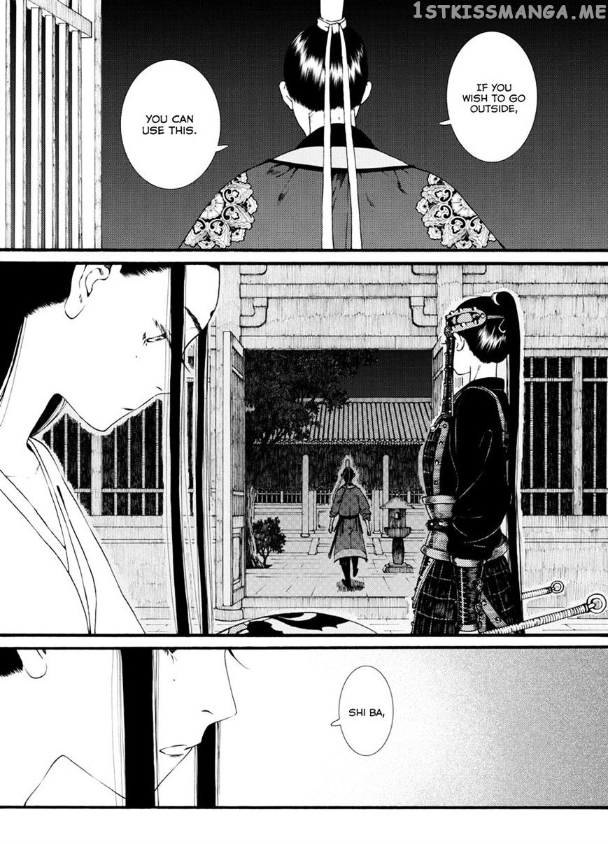 Chang Ge Xing chapter 37.1 - page 5