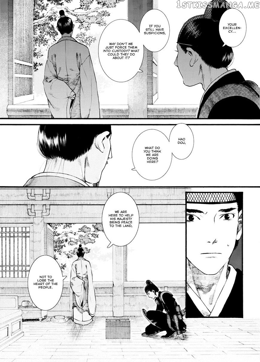 Chang Ge Xing chapter 35.2 - page 3