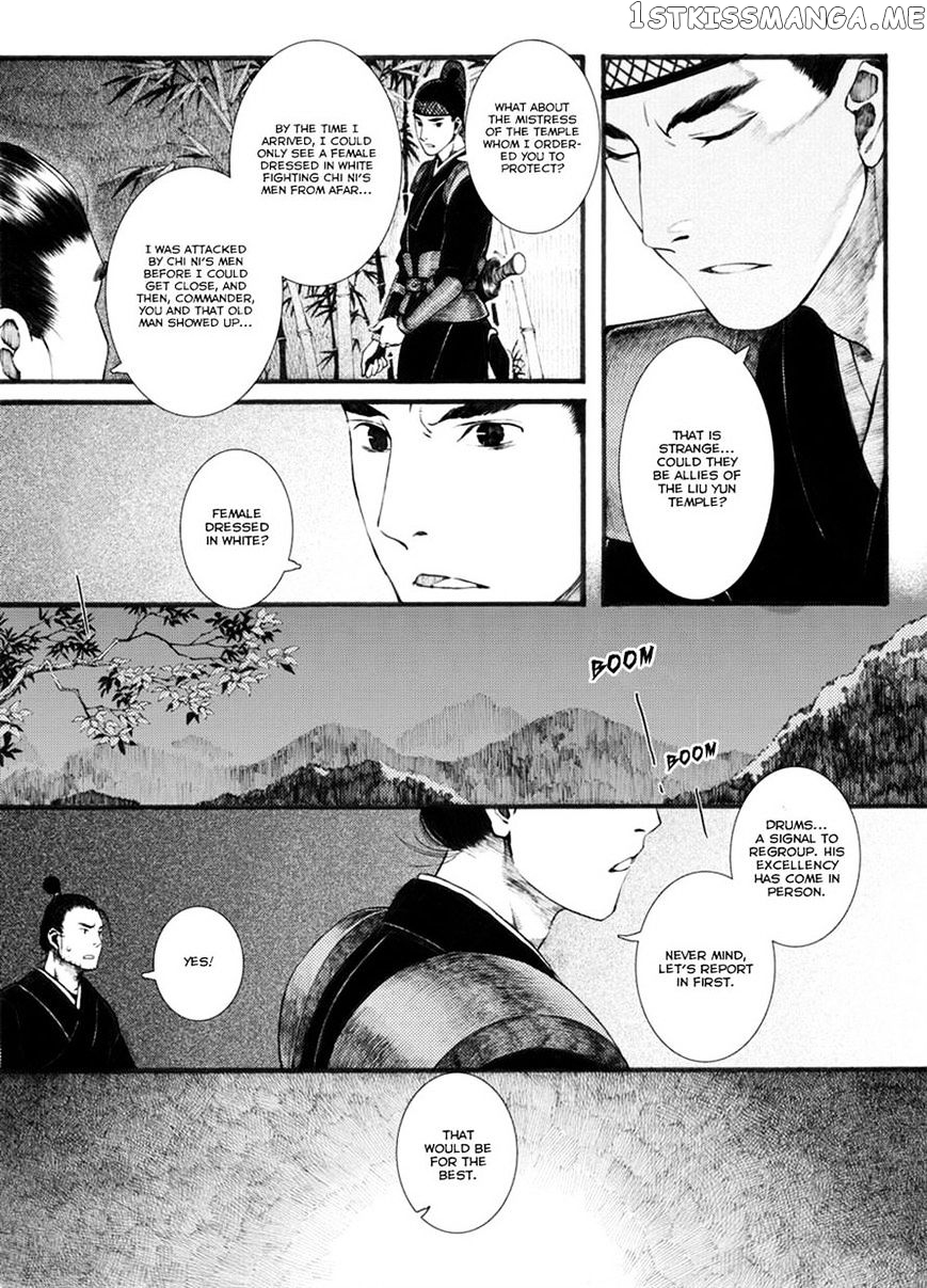 Chang Ge Xing chapter 34.1 - page 10