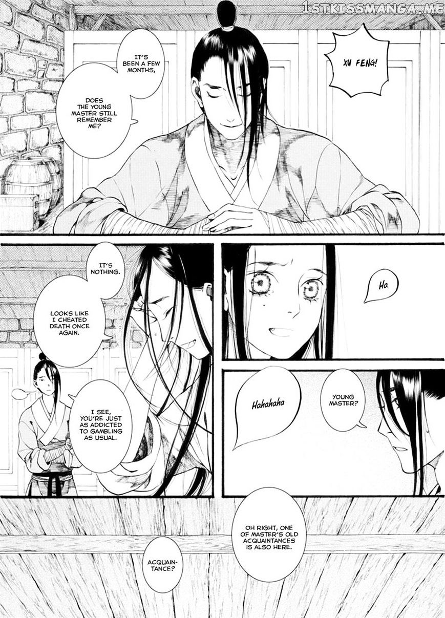 Chang Ge Xing chapter 34.1 - page 16