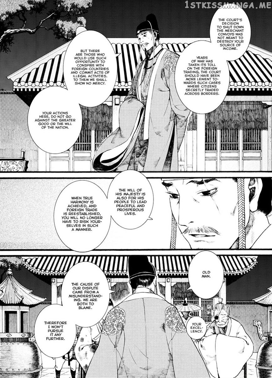 Chang Ge Xing chapter 34.1 - page 24