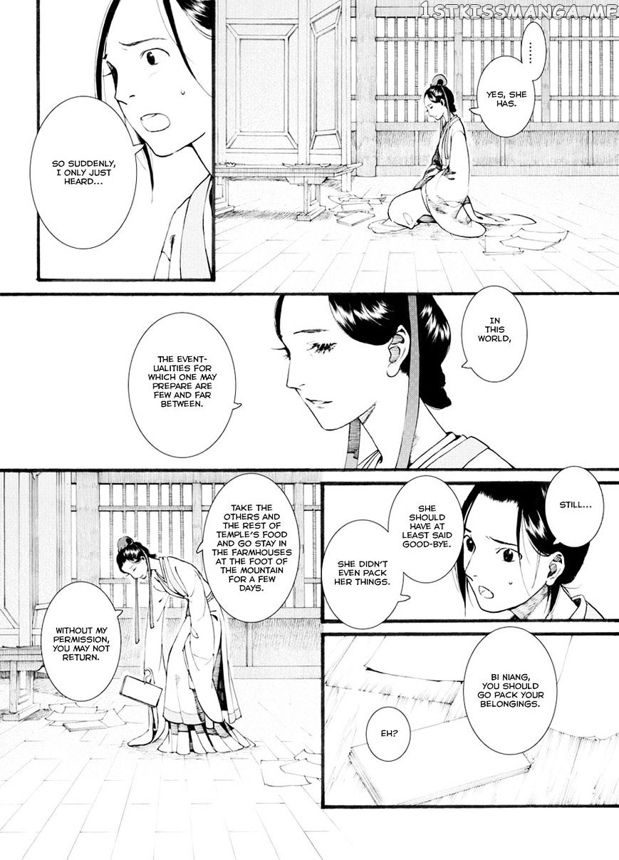 Chang Ge Xing chapter 32.1 - page 15