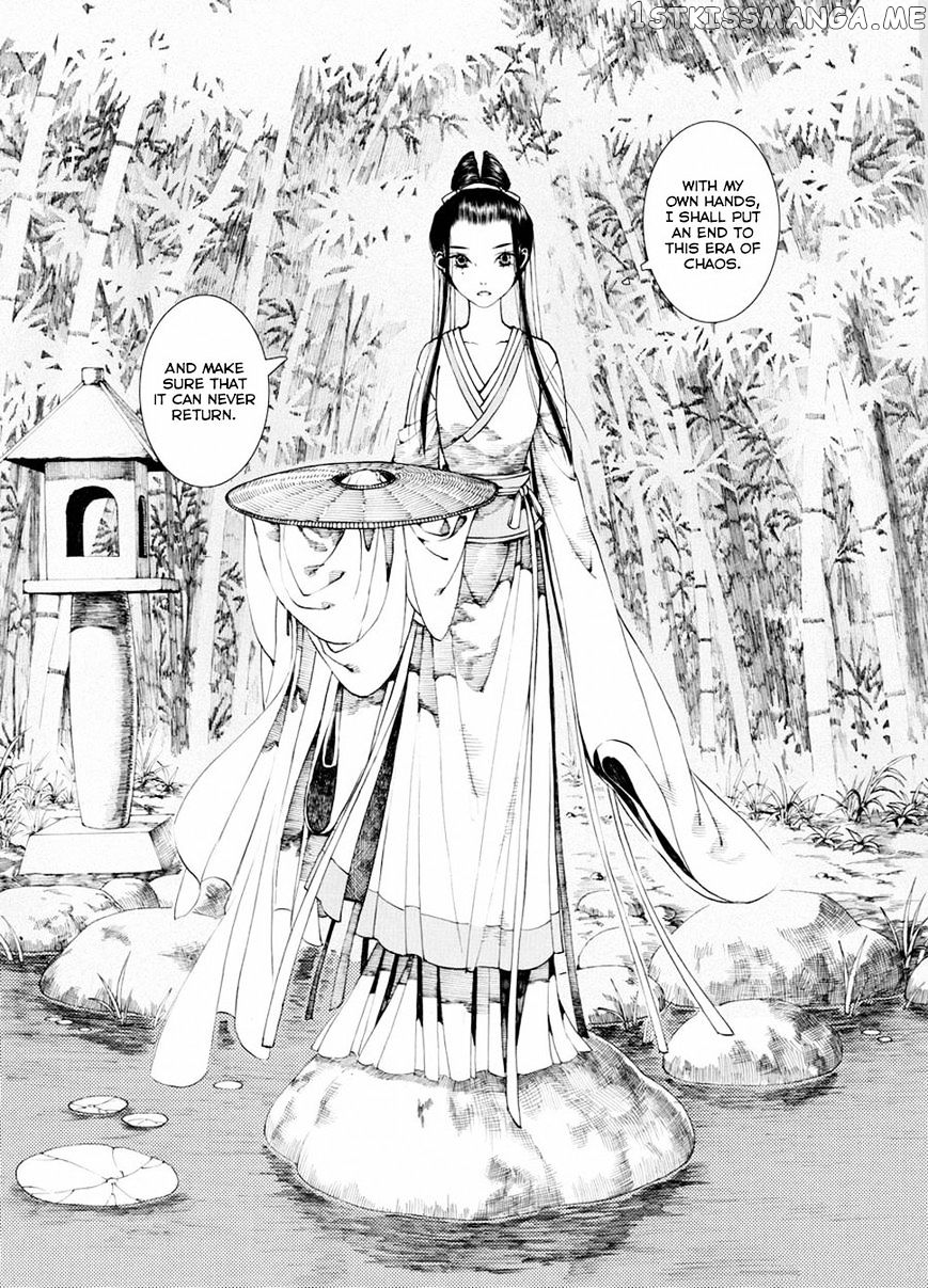 Chang Ge Xing chapter 31.2 - page 12