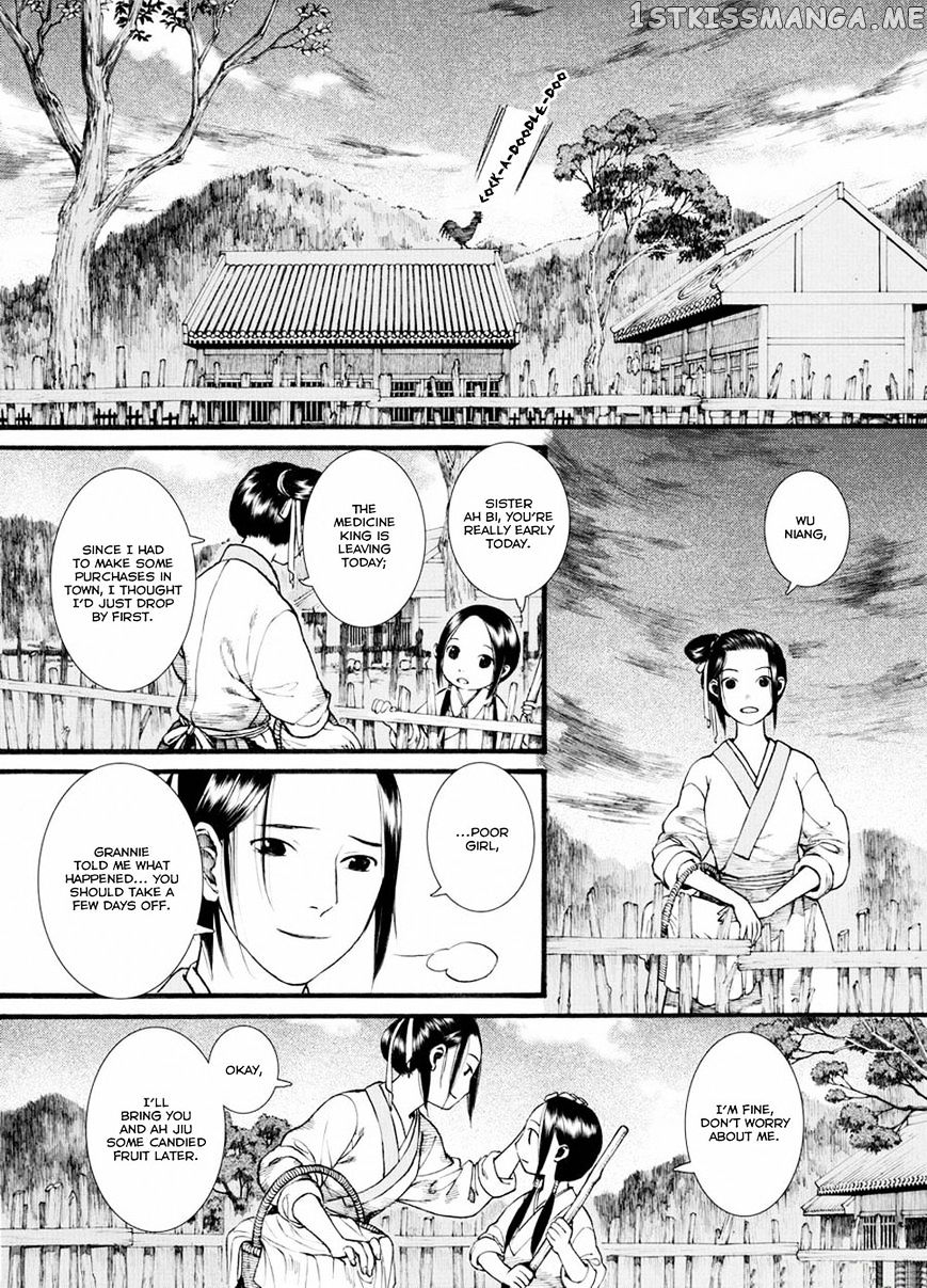 Chang Ge Xing chapter 31.2 - page 2