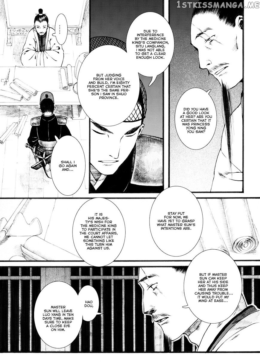 Chang Ge Xing chapter 30.1 - page 9