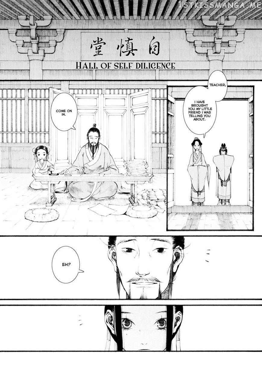 Chang Ge Xing chapter 28 - page 5