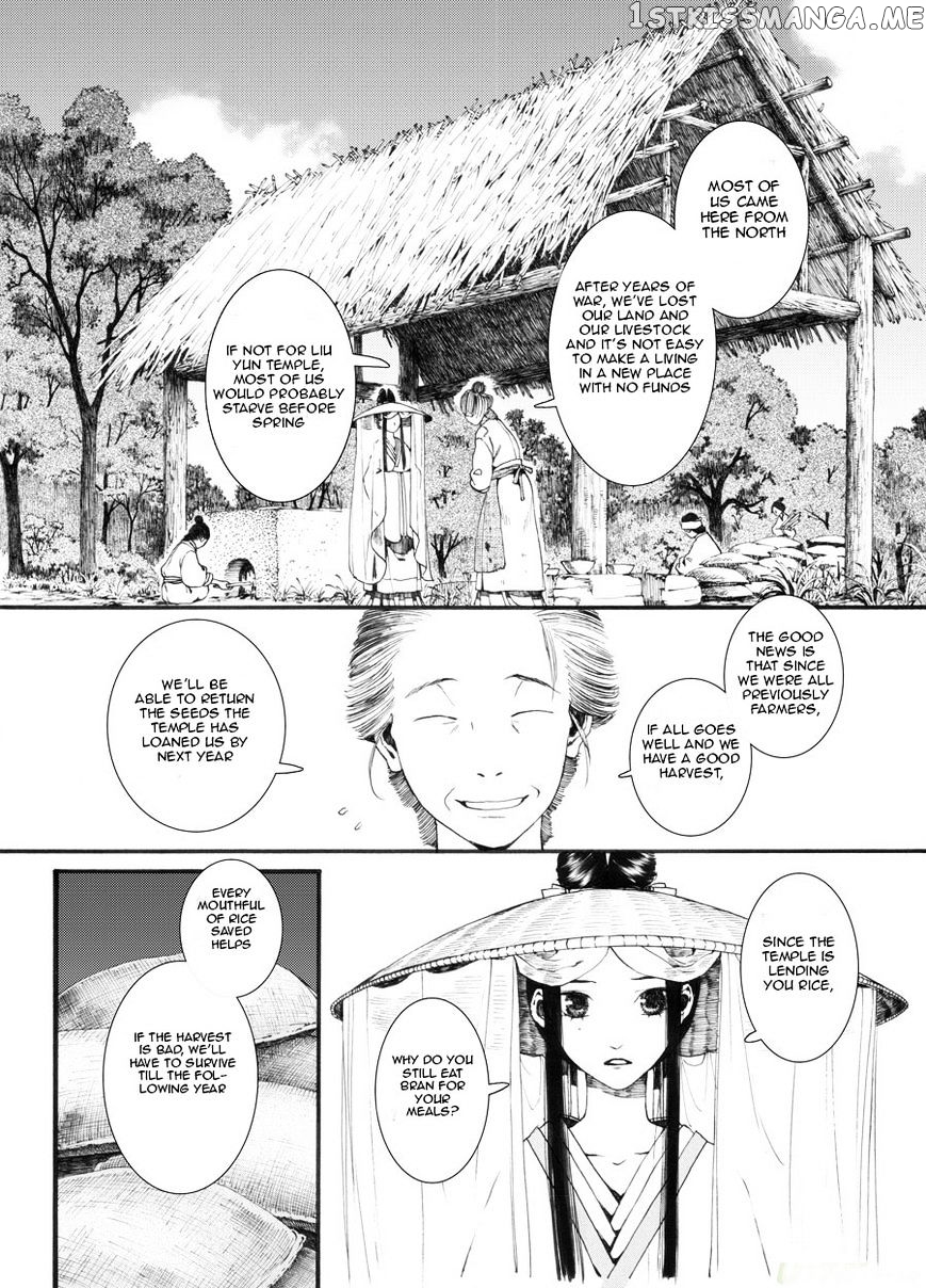 Chang Ge Xing chapter 26 - page 2