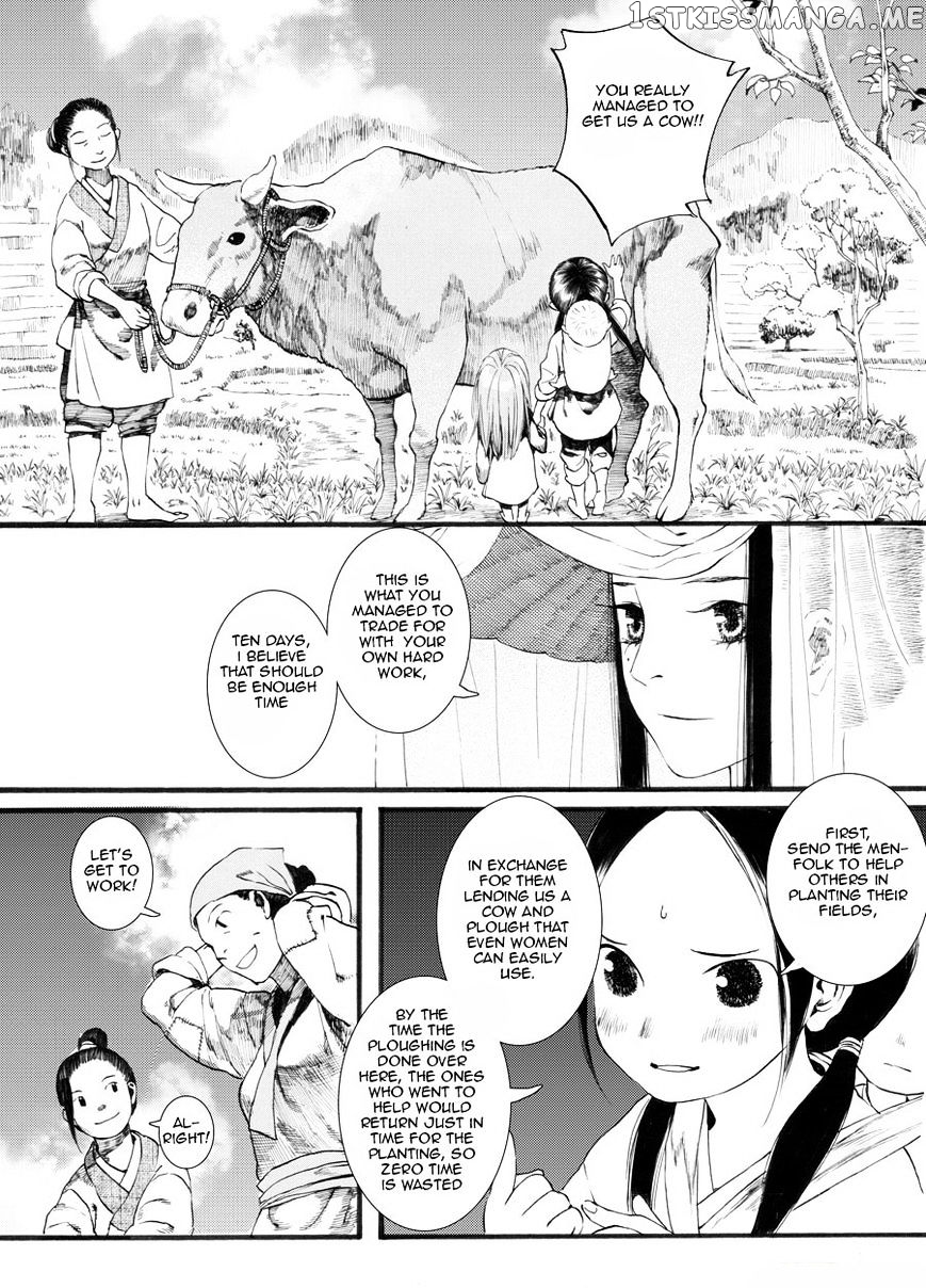 Chang Ge Xing chapter 26 - page 24