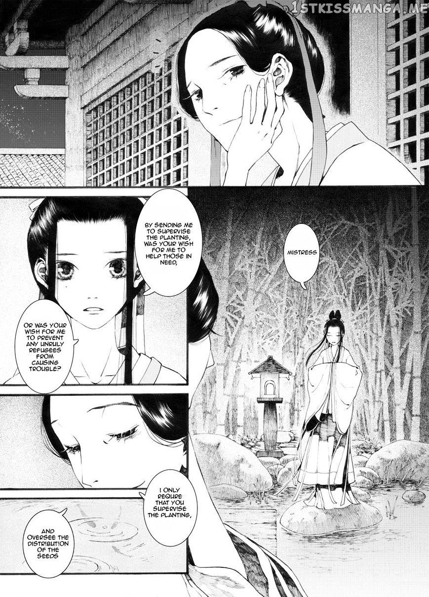 Chang Ge Xing chapter 26 - page 8