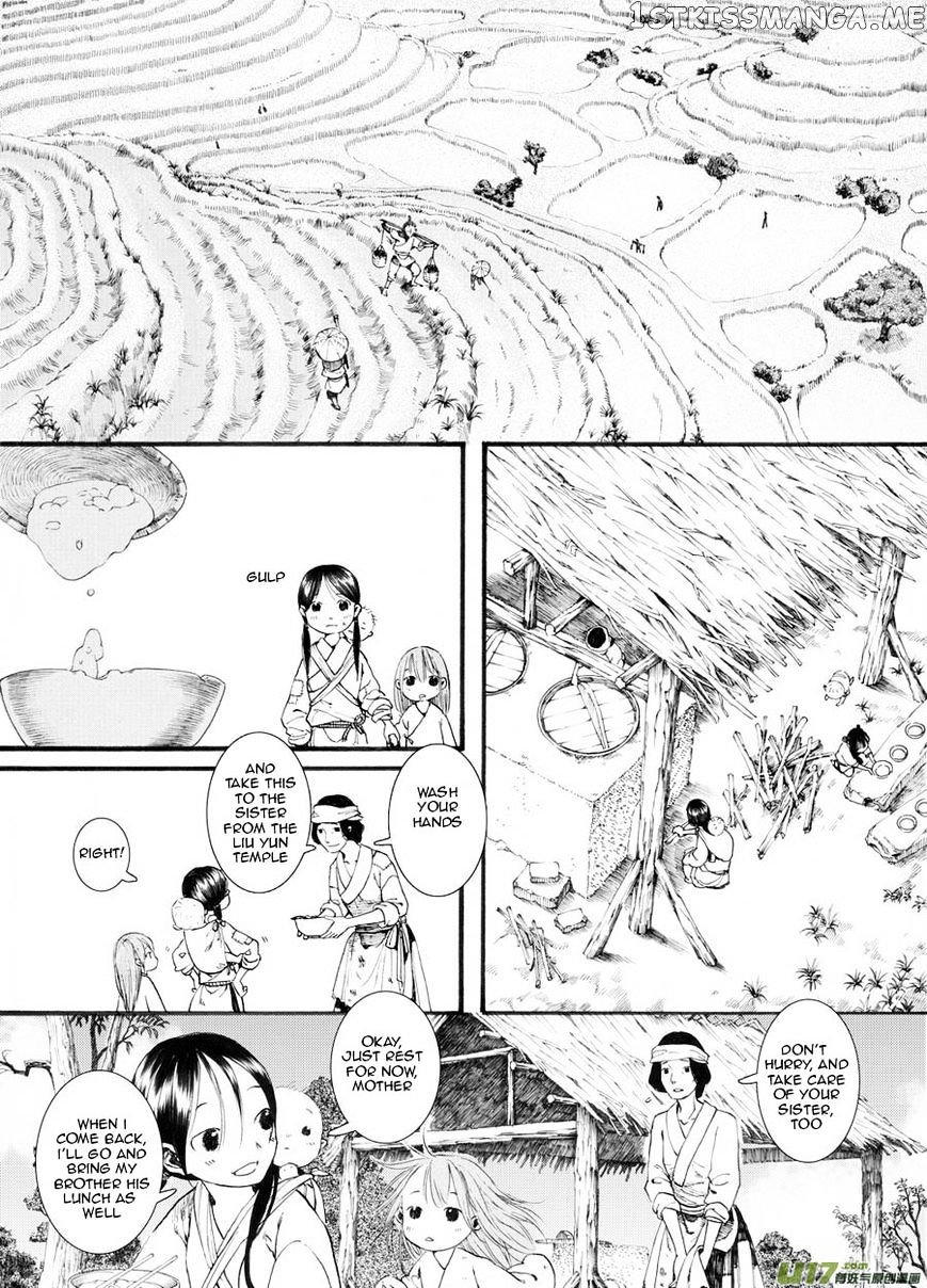 Chang Ge Xing chapter 25 - page 17