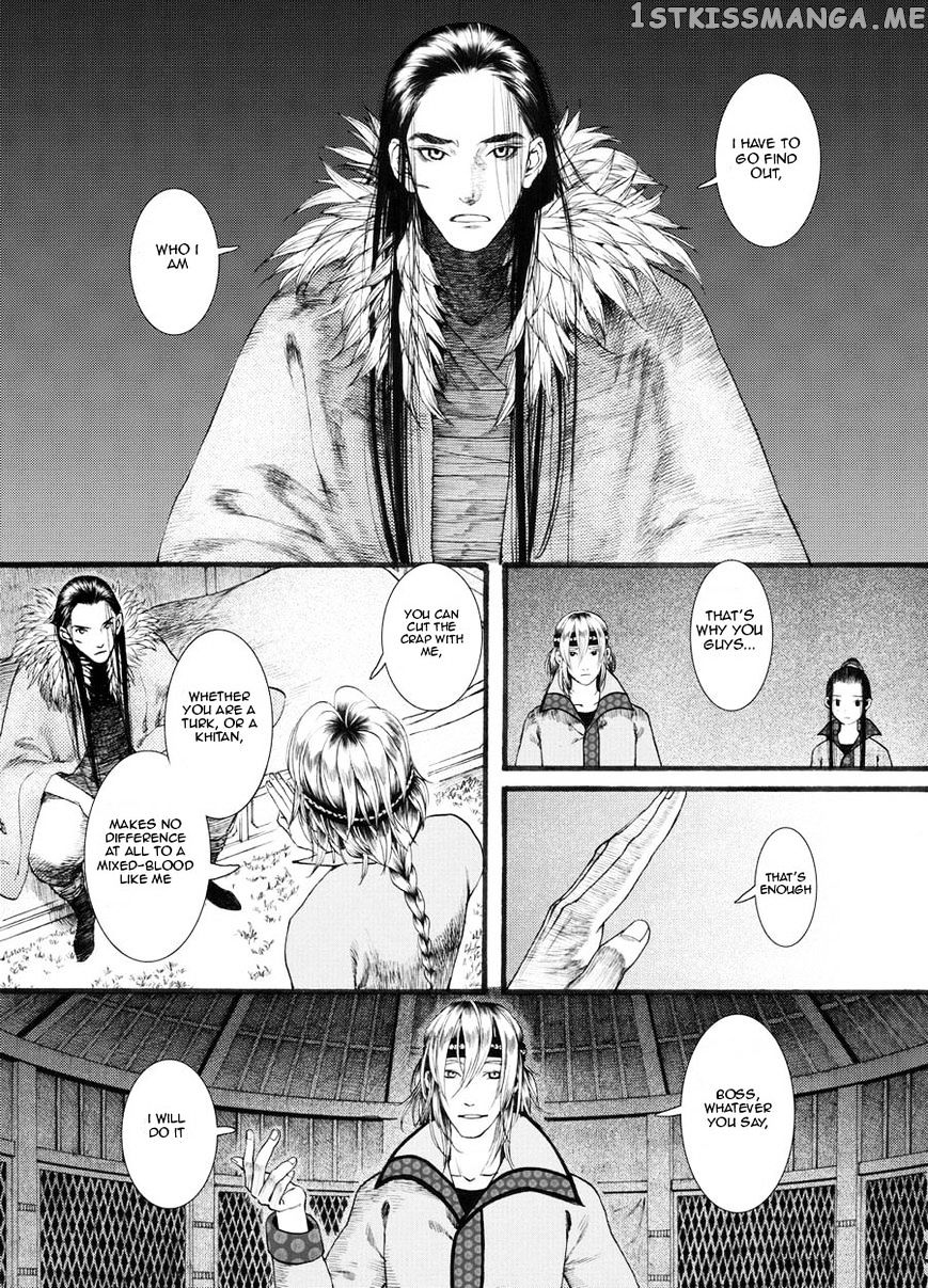 Chang Ge Xing chapter 20 - page 12