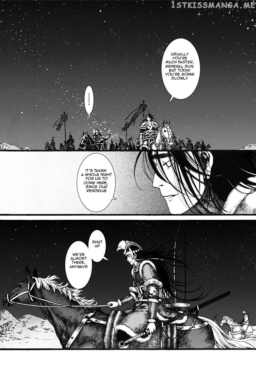 Chang Ge Xing chapter 18 - page 25