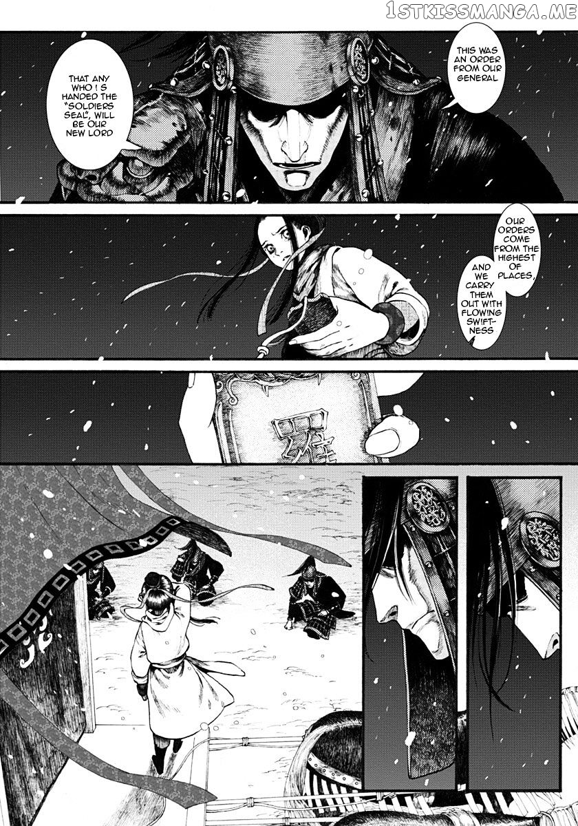 Chang Ge Xing chapter 14 - page 7