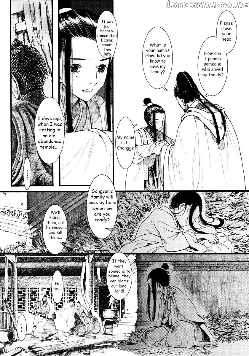 Chang Ge Xing chapter 3 - page 19