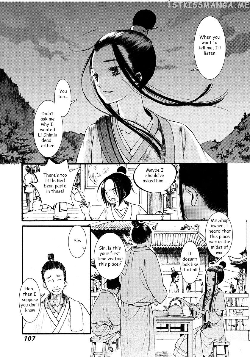 Chang Ge Xing chapter 3 - page 5