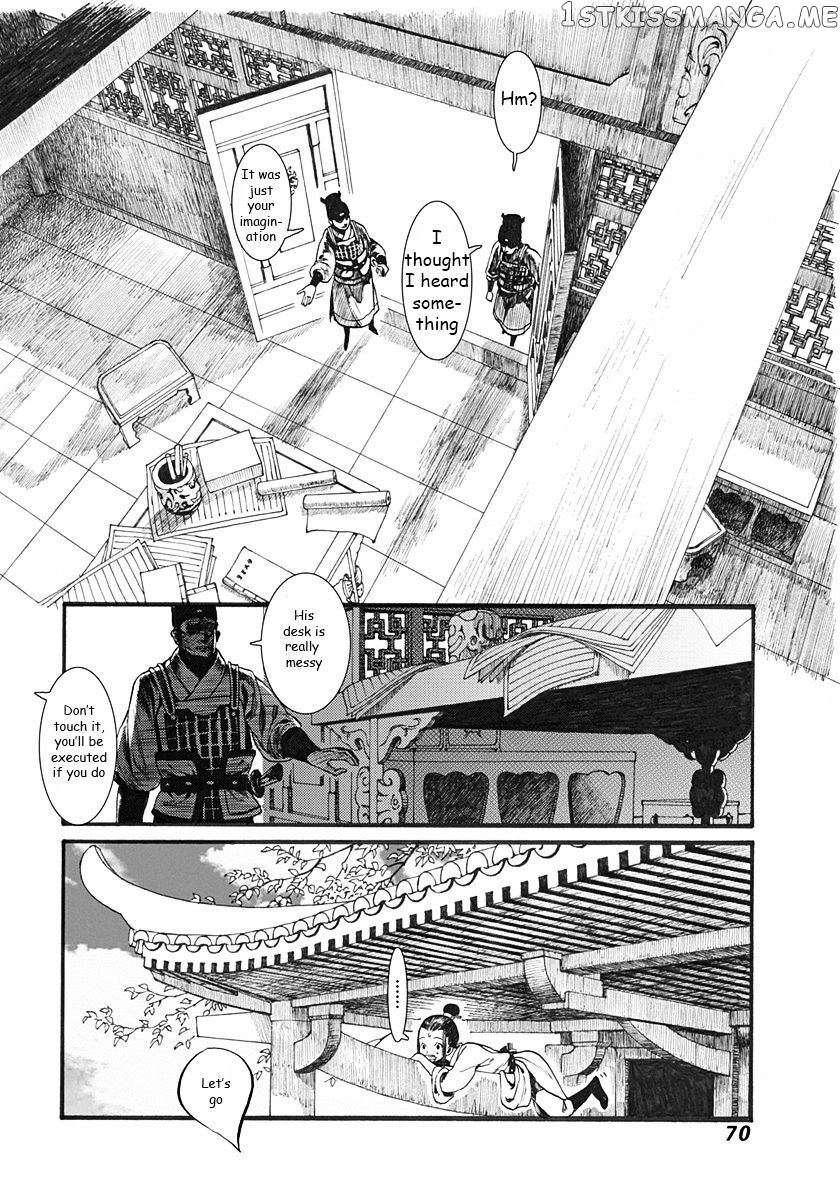 Chang Ge Xing chapter 2 - page 8