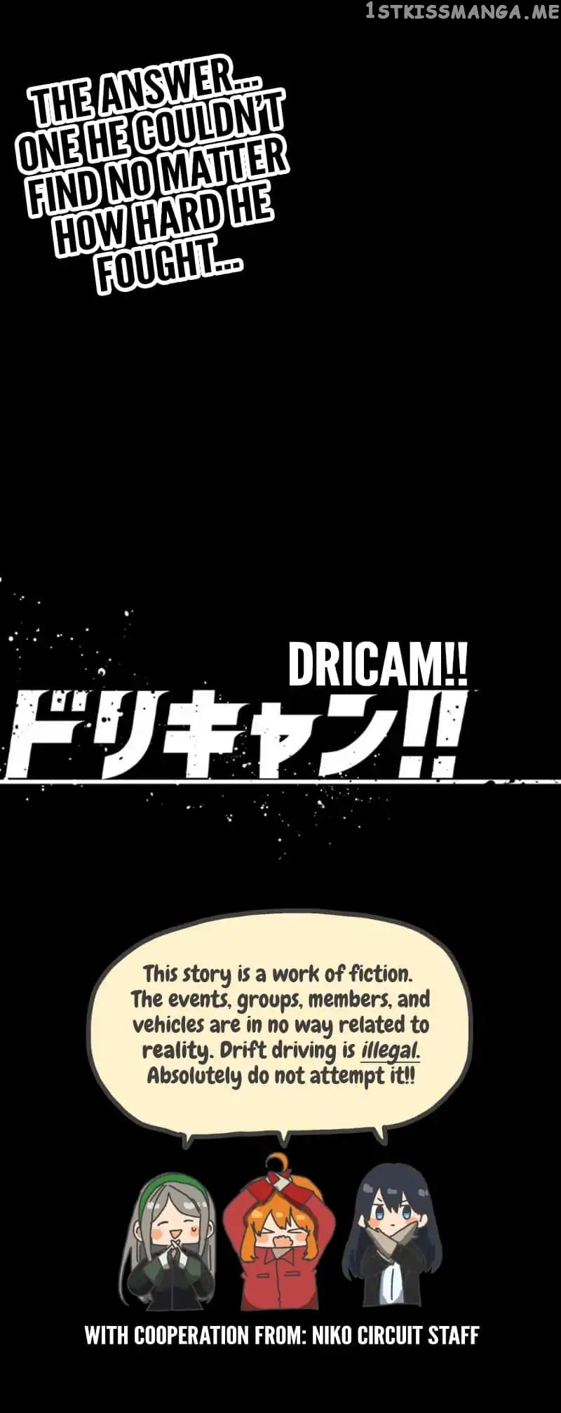 Dricam!! chapter 101 - page 30