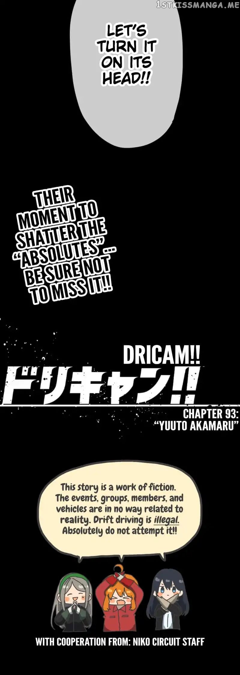 Dricam!! chapter 93 - page 21