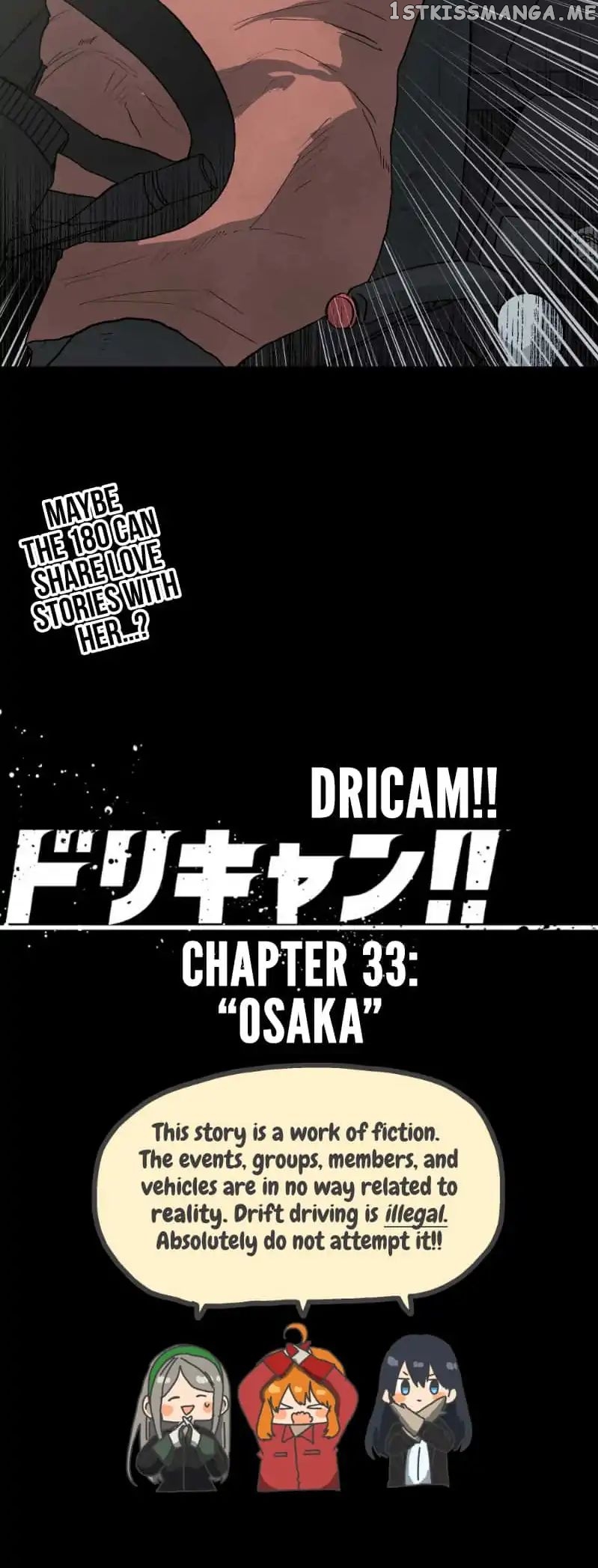 Dricam!! chapter 33 - page 23