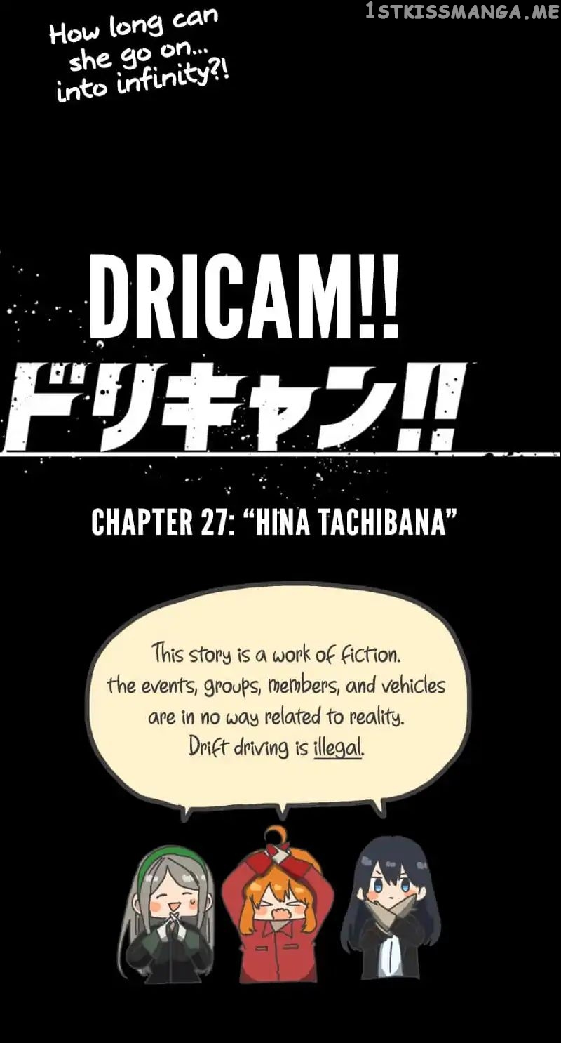 Dricam!! chapter 27 - page 30