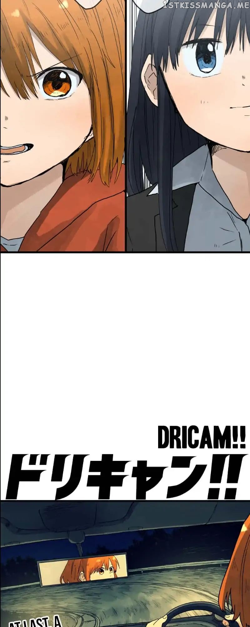 Dricam!! chapter 16 - page 6