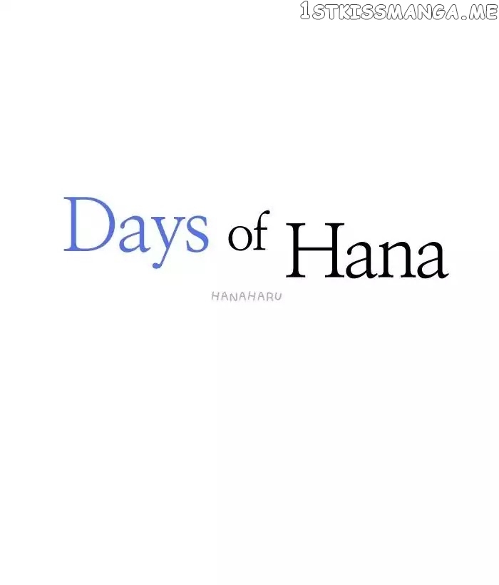 Days of Hana chapter 65 - page 33