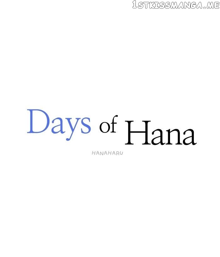 Days of Hana chapter 55 - page 26