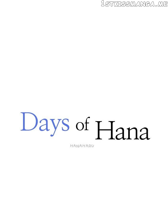 Days of Hana Chapter 54 - page 35