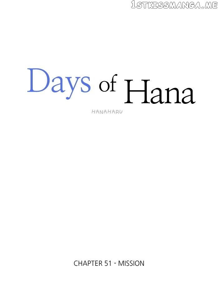 Days of Hana chapter 51 - page 26