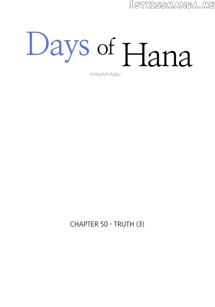 Days of Hana chapter 50 - page 24