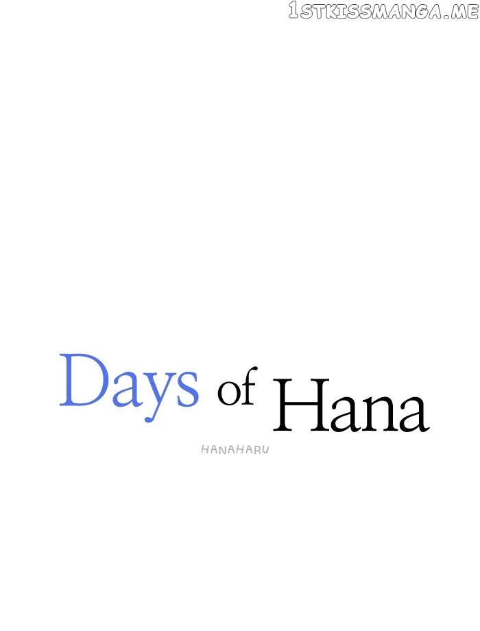 Days of Hana chapter 38 - page 26