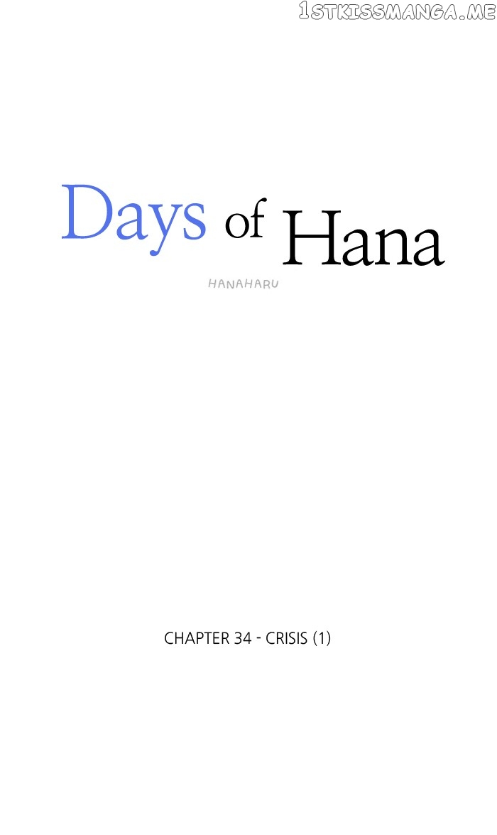 Days of Hana chapter 34 - page 27