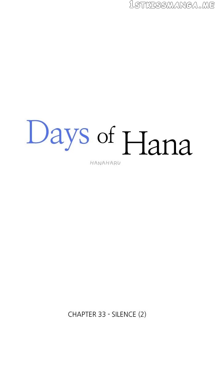 Days of Hana chapter 33 - page 22