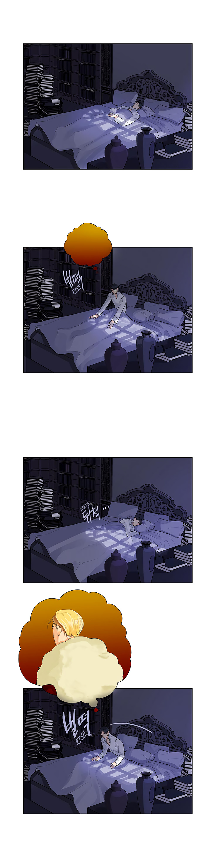 King's Maker chapter 2 - page 10