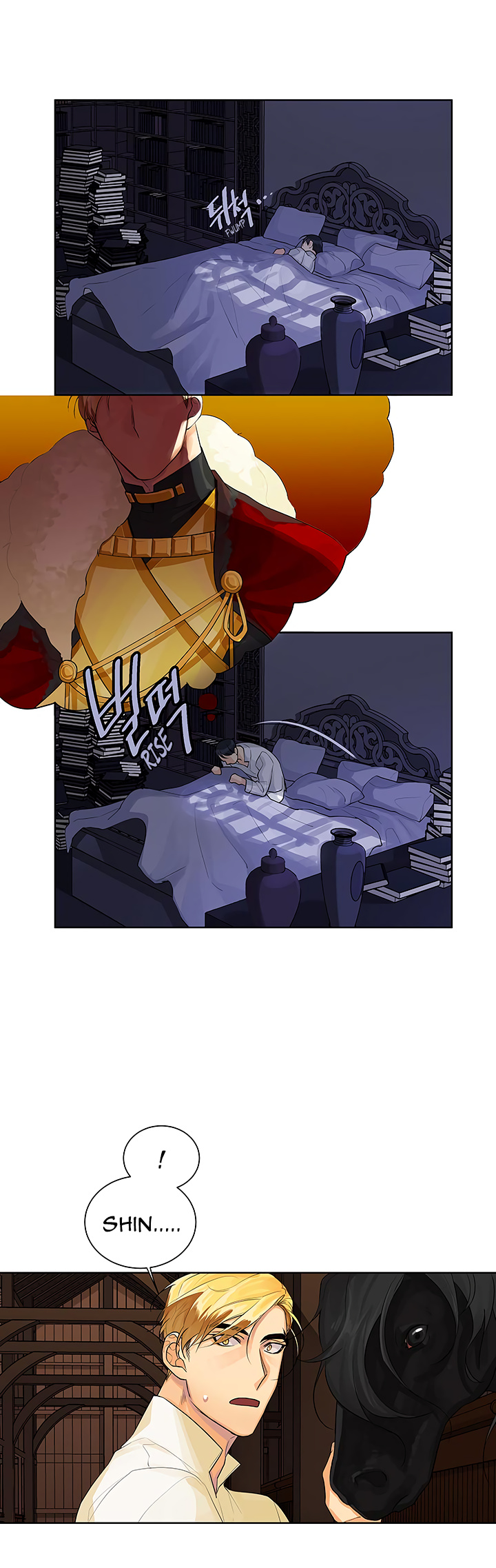 King's Maker chapter 2 - page 11