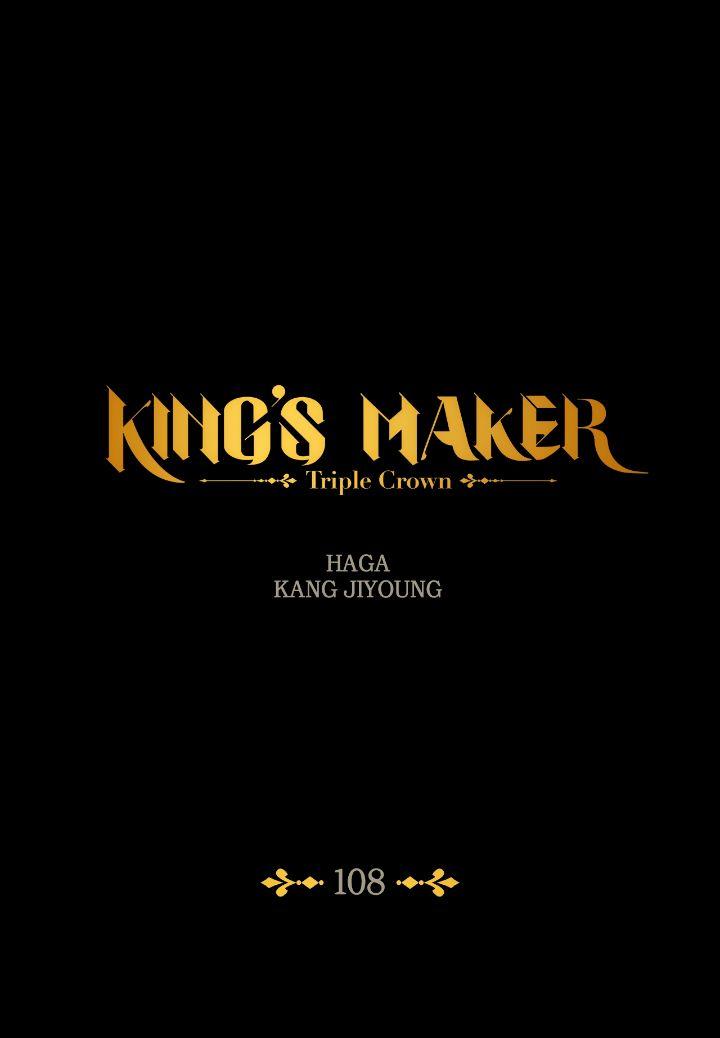 King's Maker chapter 108 - page 3