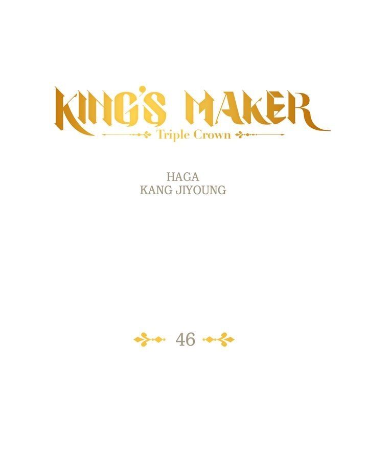 King's Maker chapter 46 - page 2