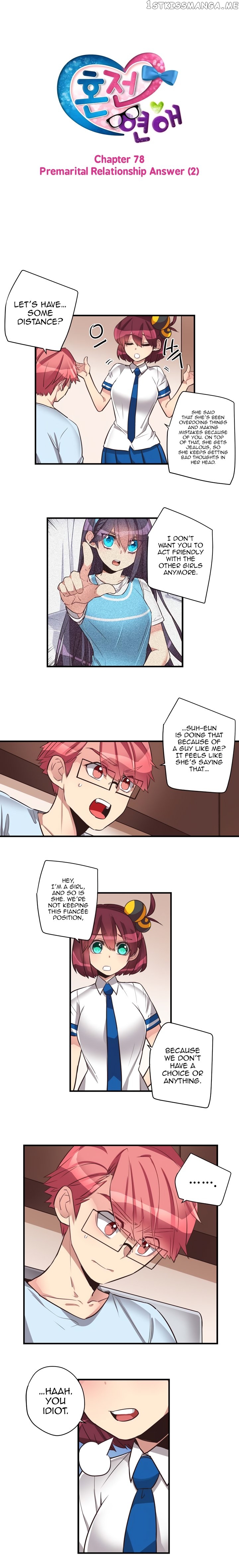 Premarital Relationship chapter 78 - page 3