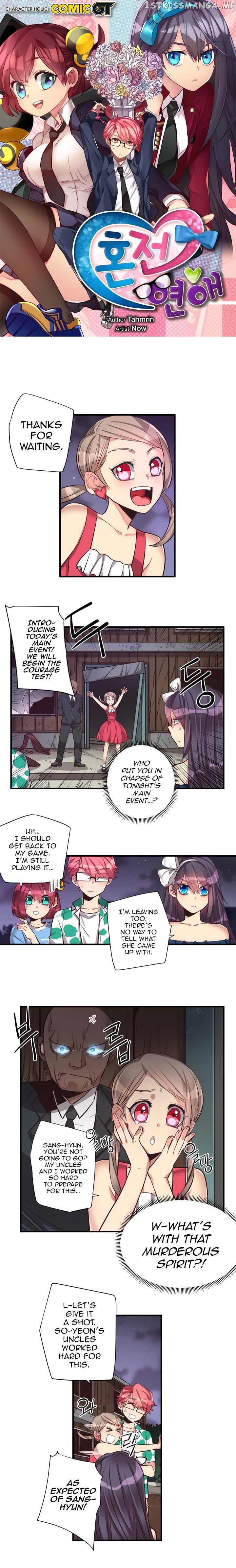 Premarital Relationship chapter 61 - page 2