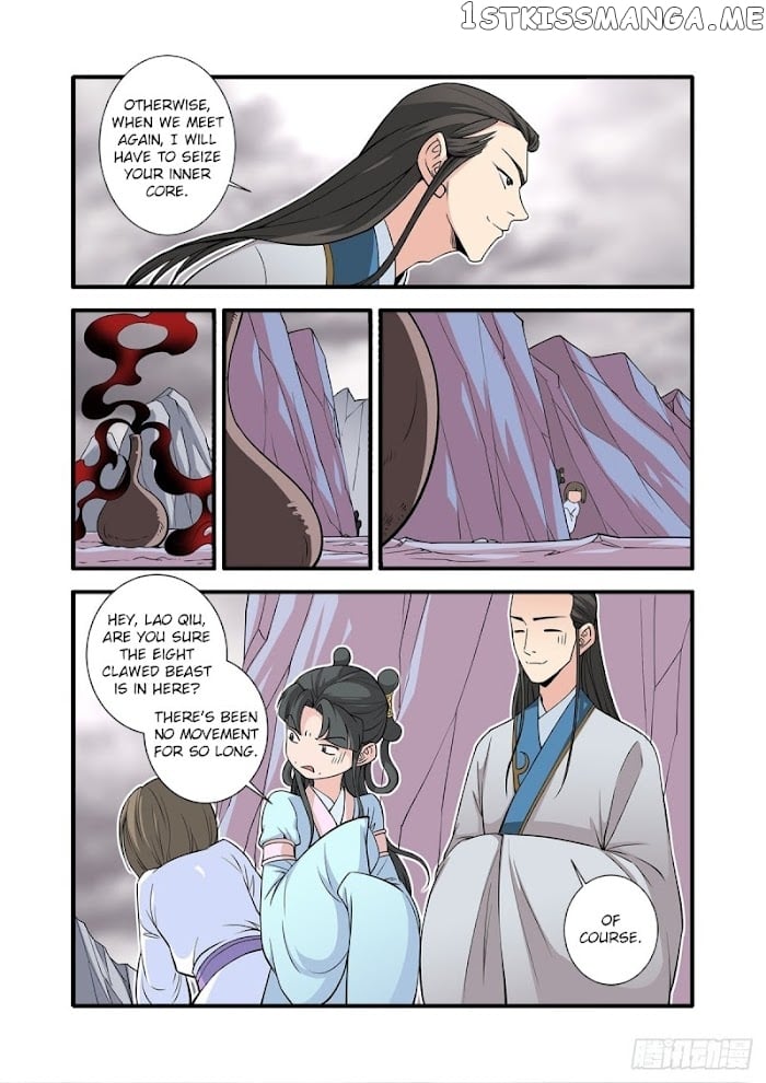 Renegade Immortal chapter 147 - page 14