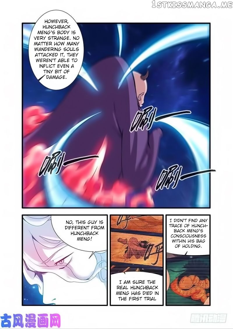 Renegade Immortal chapter 116 - page 13